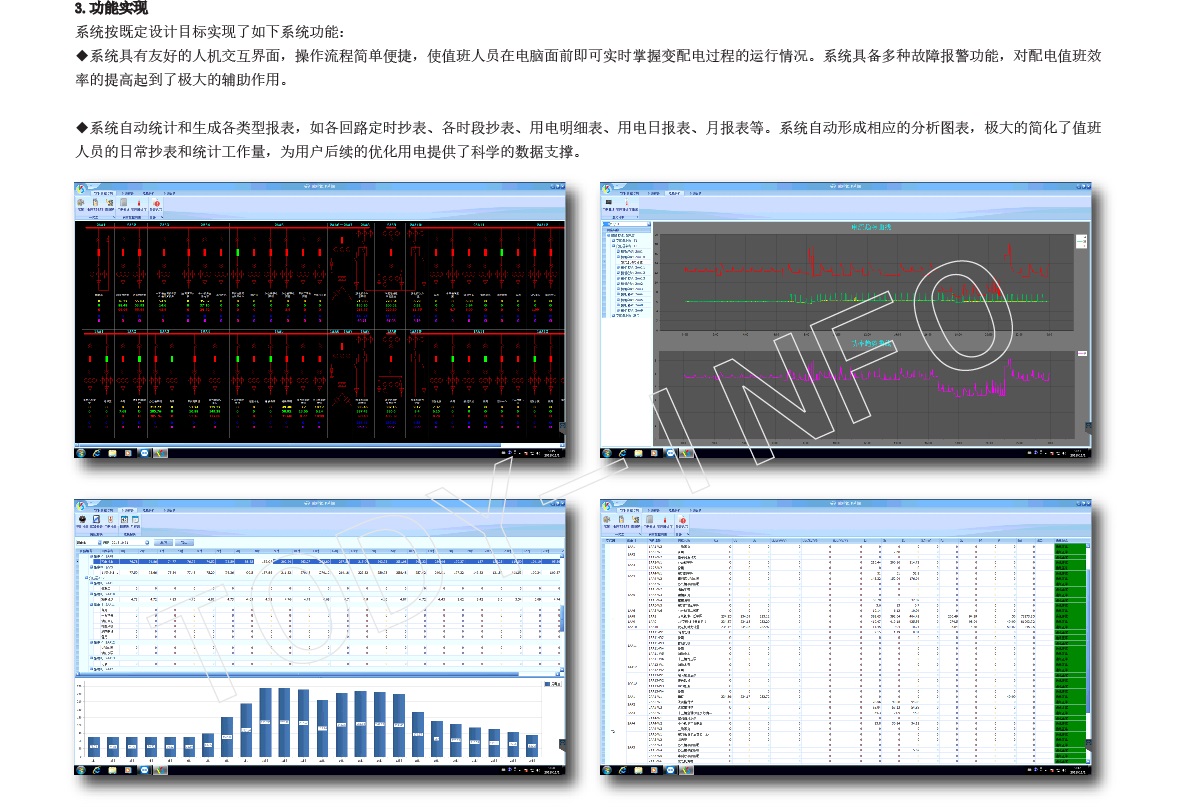 成都中級(jí)人民法院-03.jpg